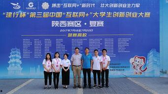 商洛学院爆料新闻视频,校园新闻视频揭秘事件真相  第3张