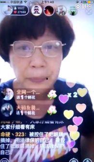 直播吧网友爆料视频下载,精彩瞬间回顾  第1张