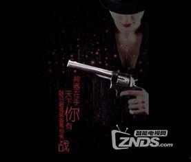 巅峰技术爆料视频在线观看,揭秘前沿科技动态  第1张