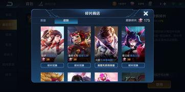 下周最新皮肤爆料,神秘英雄华丽蜕变，视觉盛宴即将开启！  第3张