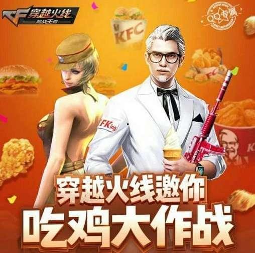 最新吃鸡活动爆料网站大全,精彩活动一网打尽！  第2张