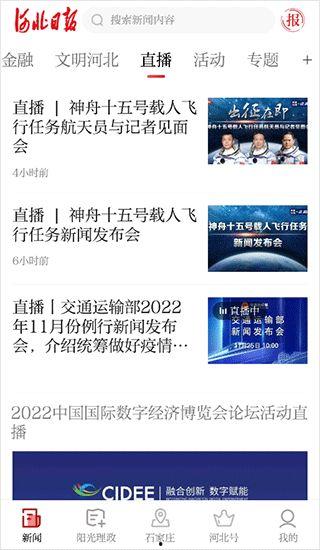 上海新闻投诉爆料热线,守护城市声音的守护者 第1张 上海新闻投诉爆料热线,守护城市声音的守护者 第1张