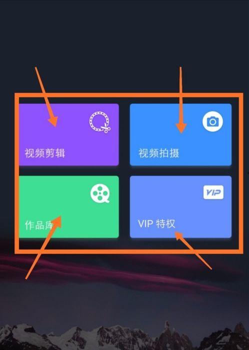 怎么剪爆料视频教程全集,跟着教程全集轻松上手