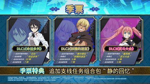 史莱姆爆料视频下载安装,轻松体验神秘游戏世界  第3张