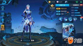 最新王者荣耀爆料7月,神秘英雄登场，全新玩法等你解锁！  第1张