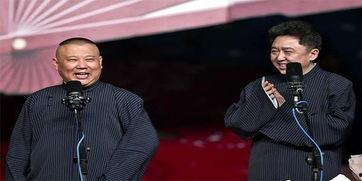 郭德纲师傅爆料视频下载,独家爆料视频背后的故事  第1张