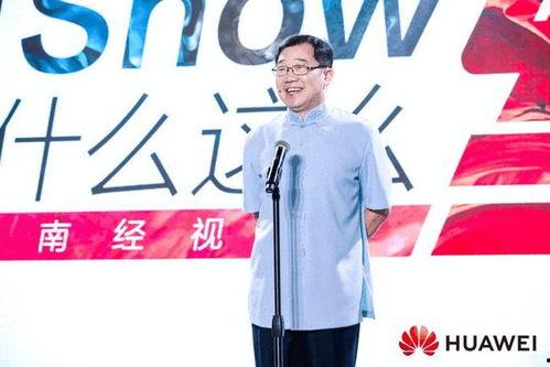 湖南广播电视台爆料视频,揭秘幕后故事,带你走进真实节目制作现场 第2张 湖南广播电视台爆料视频,揭秘幕后故事,带你走进真实节目制作现场 第2张