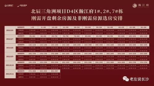 三角洲最新爆料,揭秘游戏背后不为人知的秘密