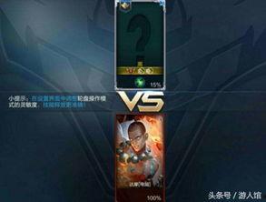 王者亚瑟爆料视频大全最新,揭秘英雄背后的故事与技能解析  第3张