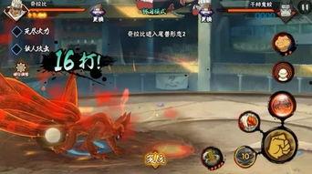 火影忍者解包爆料视频,揭秘隐藏剧情与角色秘密  第3张