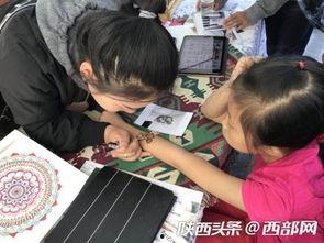 西安集市爆料最新消息  第1张