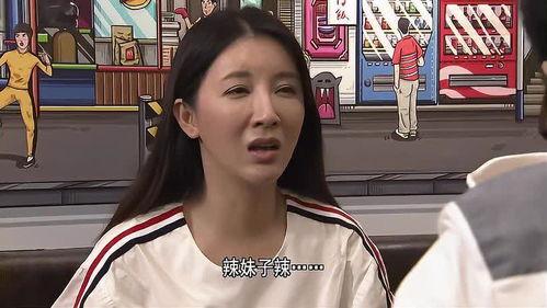 美女不吃辣爆料视频  第3张